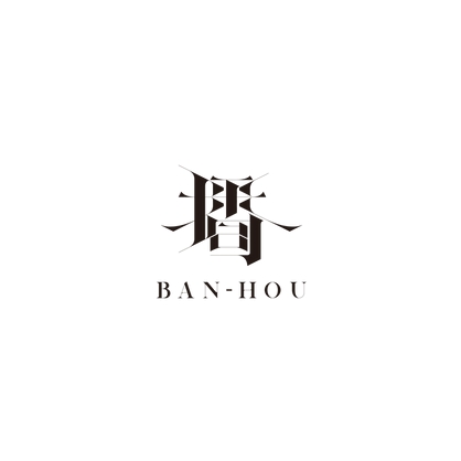 播包 BAN-HOU